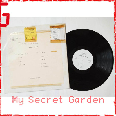 Miyuki Nakajima 中島みゆき - 御色なおし1989見本盤 Japan Promo Vinyl LP ***READY TO SHIP from Hong Kong***